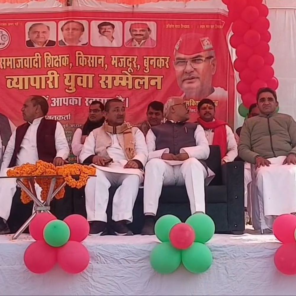 युवा सम्मेलन में नेता प्रतिपक्ष का योगी सरकार पर साधा-निशाना:अयोध्या मीट बैन को बताया संविधान के विरुद्ध, निजी स्वतंत्रता पर हमला