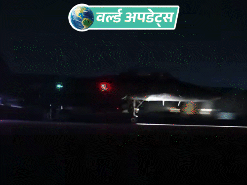 वर्ल्ड अपडेट्स:अमेरिका ने सीरिया में ISIS ठिकानों पर एयरस्ट्राइक की, सैनिकों की मौत के बाद जबावी कार्रवाई