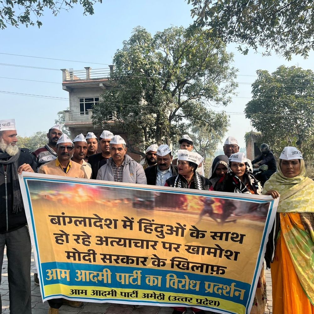 आप का बांग्लादेश में हिंदुओं पर अत्याचार के खिलाफ प्रदर्शन:व्यापारिक संबंध तोड़ने की मांग, कहा- केंद्र सरकार तत्काल कठोर कदम उठाए