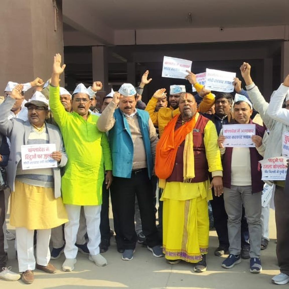 बांग्लादेश में हिंसा के खिलाफ सड़क पर उतरी आप:भारत सरकार से कठोर कार्रवाई की मांग, नेतृत्व पर लग रहा गंभीर प्रश्न चिन्ह