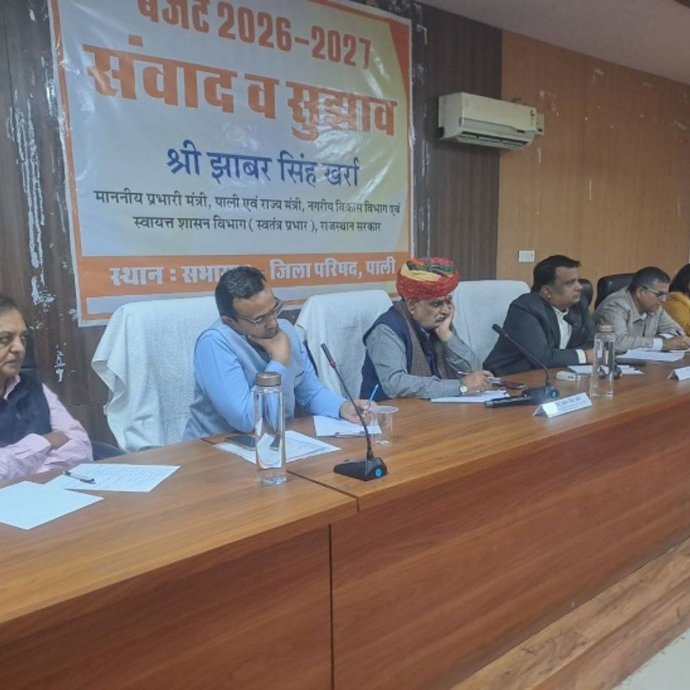 पाली में मंत्री से महिला बोली-नालों में बह रहा रंगीन-पानी:सरकार राहत दिलाए; संवाद कार्यक्रम में जिलेवासियों ने सुझाव के साथ शिकायतें भी कीं