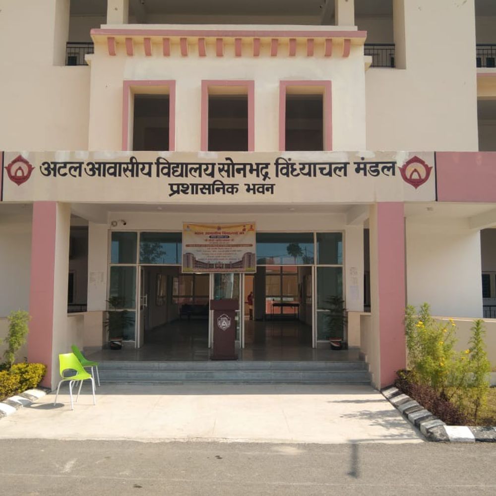 अटल आवासीय विद्यालय गुरमुरा में आवेदन प्रक्रिया शुरू:कक्षा 6 और 9 में प्रवेश के लिए 31 जनवरी तक मौका