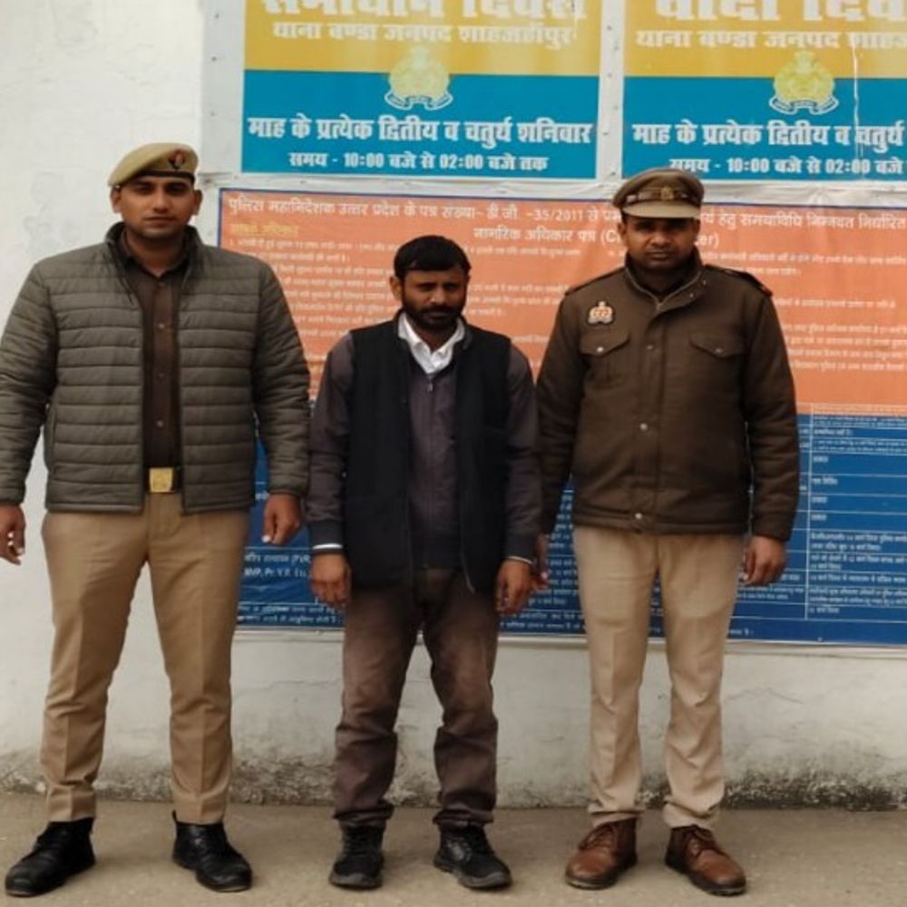 मृतक के खाते से 2.10 लाख धोखाधड़ी से निकाले:शाहजहांपुर में आरोपी गिरफ्तार, पुलिस जांच में हस्ताक्षर फर्जी मिले