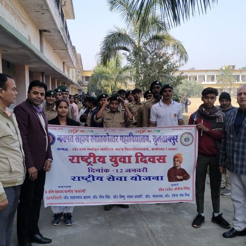 गनपत सहाय महाविद्यालय में मनाया गया राष्ट्रीय युवा दिवस:सुल्तानपुर में स्वामी विवेकानंद जयंती पर व्याख्यान और भव्य रैली का आयोजन