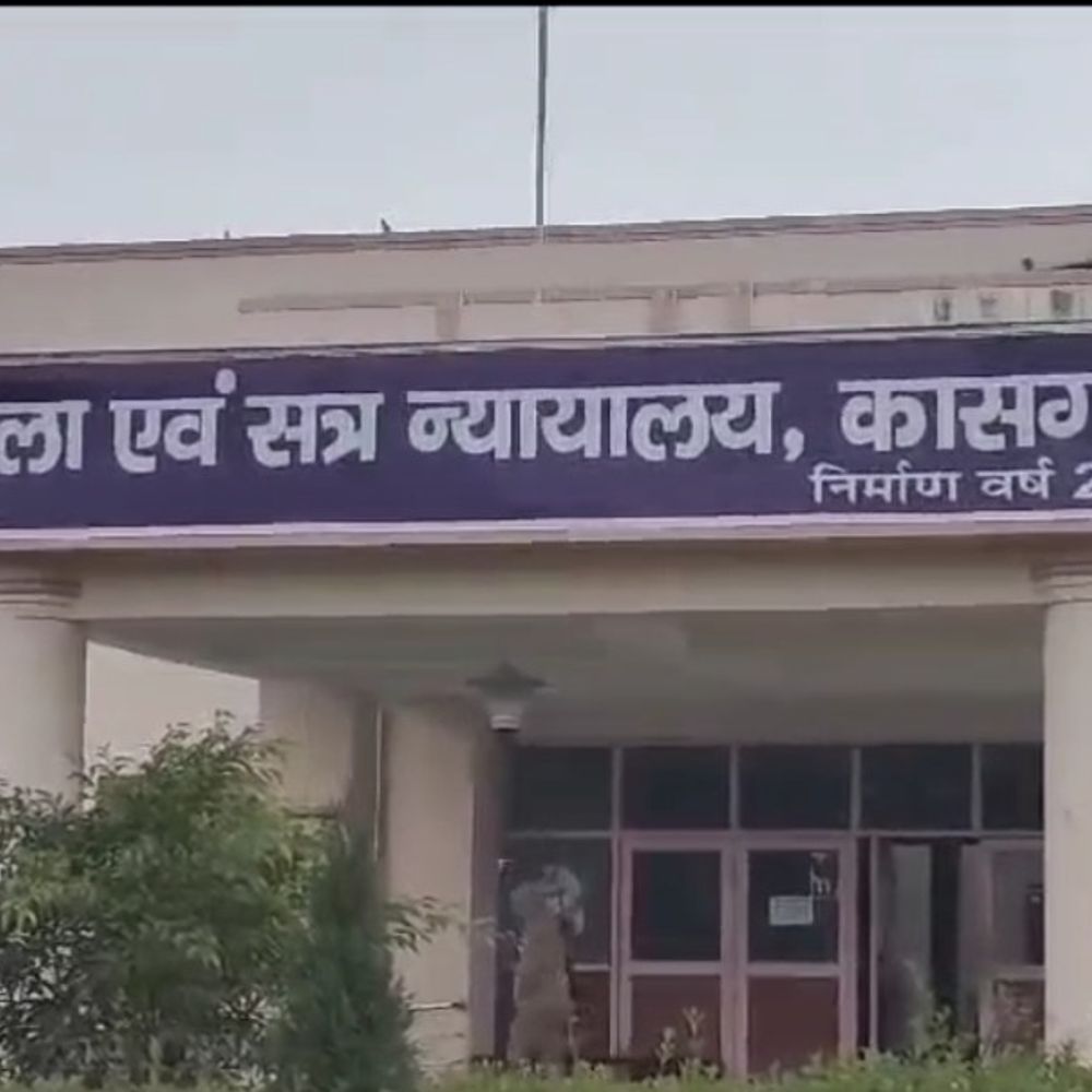 गैंगस्टर कुलदीप व भाइयों की 28.58 लाख की संपत्ति कुर्क:कासगंज कोर्ट के आदेश पर जमीन और 11 वाहन होंगे जब्त