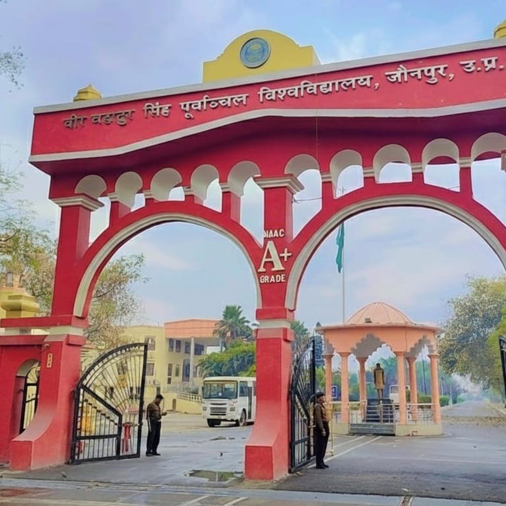 पूर्वांचल विश्वविद्यालय में परीक्षा फॉर्म संशोधन प्रक्रिया सरल:व्हाट्सएप आधारित नई व्यवस्था से अब मिनटों में होगा त्रुटियों का निपटारा