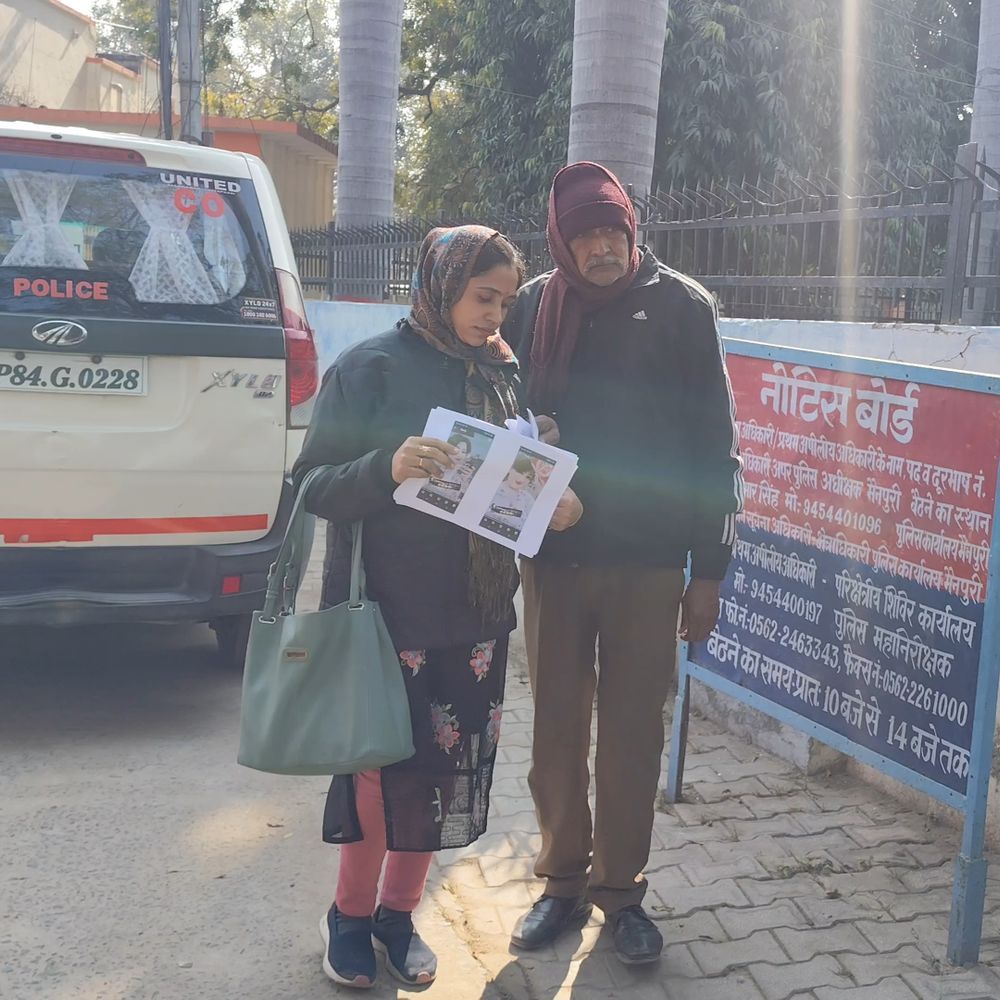 रील डालने से रोका, बहू ने दर्ज कराया दहेज केस:मैनपुरी में पीड़ित परिवार एसपी ऑफिस पहुंचा, निष्पक्ष जांच की मांग