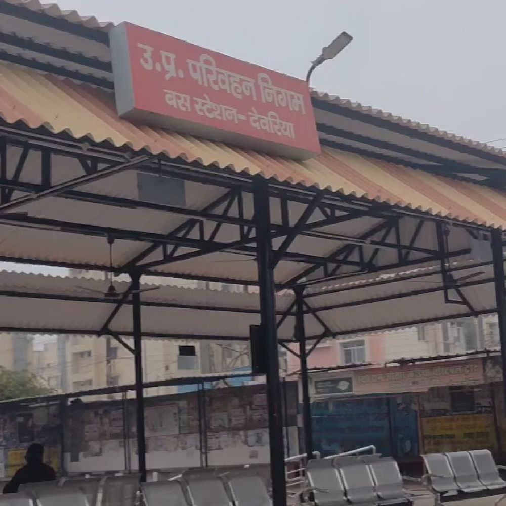 देवरिया बस स्टैंड निर्माण में देरी पर हाईकोर्ट सख्त:राज्य सरकार को अंतिम अवसर, चेतावनी जारी