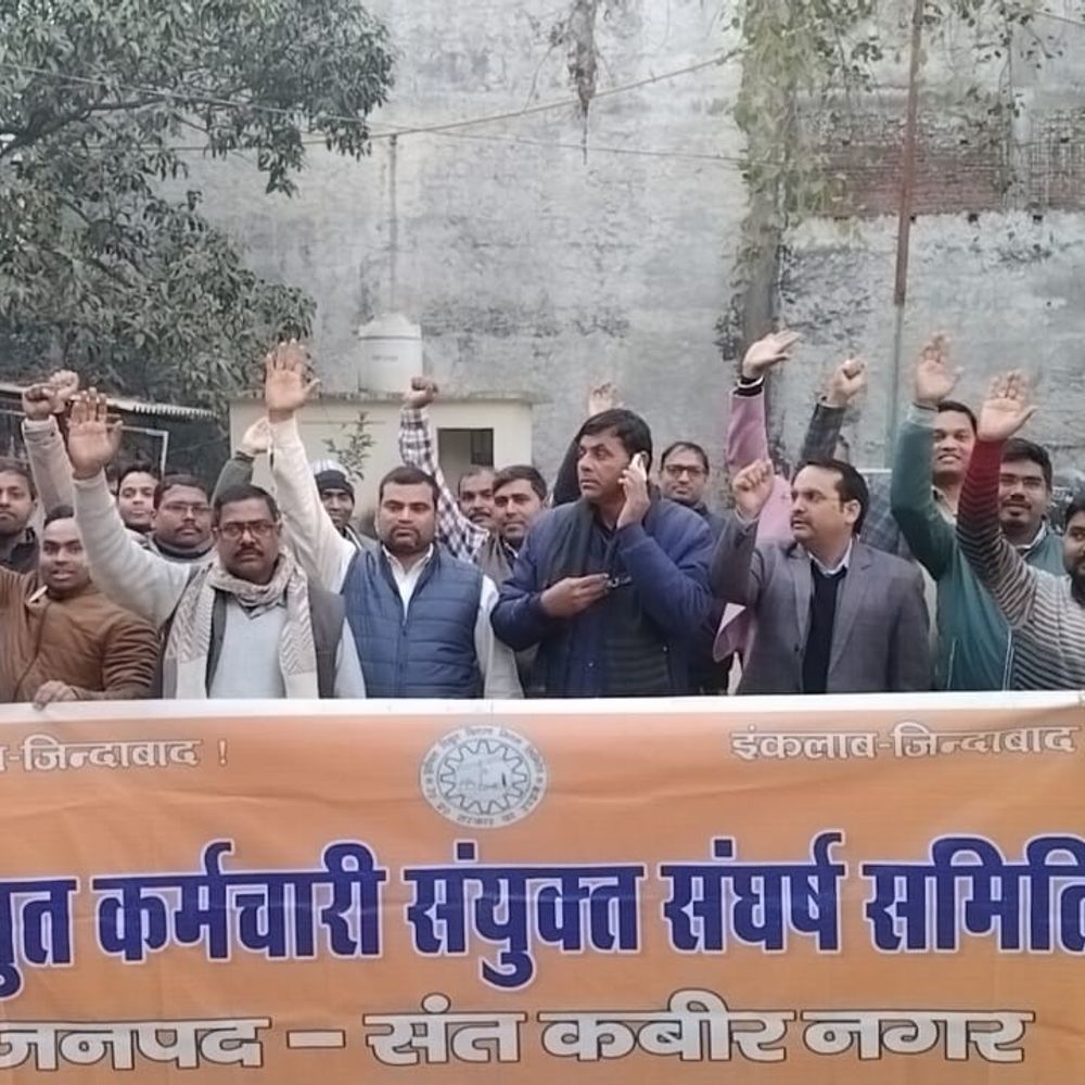 सरकारी नेटवर्क पर निजी कंपनियों की लूट मंजूर नहीं:AIPEF समेत लाखों कर्मचारियों ने कहा- 'तत्काल वापस लो संशोधन बिल, नहीं तो हड़ताल