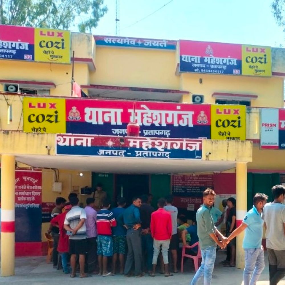 सरकारी जमीन की पैमाइश के दौरान बवाल:प्रतापगढ़ में दो पक्षों में खूनी संघर्ष, नौ लोगों के खिलाफ मुकदमा दर्ज