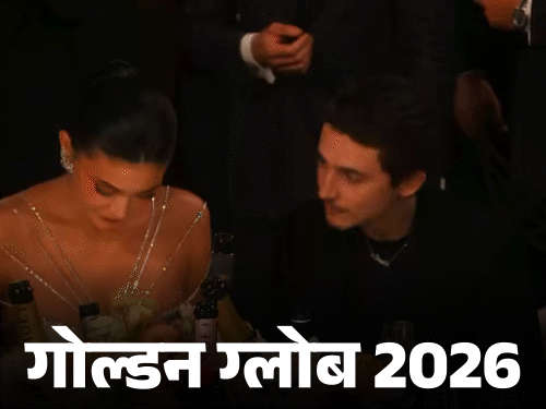 गोल्डन ग्लोब 2026:प्रियंका चोपड़ा बनीं अवॉर्ड प्रेजेंटर, सीरीज एडोलेसेंस और लियोनार्डो की फिल्म को 4-4 अवॉर्ड, ओवन कूपर को बेस्ट सपोर्टिंग एक्टर का अवॉर्ड