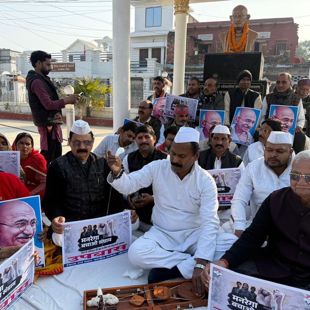 जौनपुर में कांग्रेस का मनरेगा कानून विरोधी भूख हड़ताल:केंद्र सरकार पर गरीबों और मजदूरों के हक छीने जाने का आरोप