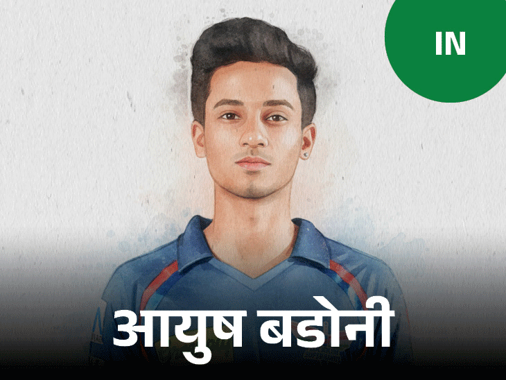 सुंदर वनडे सीरीज से बाहर, बडोनी को मौका:न्यूजीलैंड के खिलाफ पहले वनडे में चोटिल हुए थे सुंदर, दूसरा वनडे 14 जनवरी को