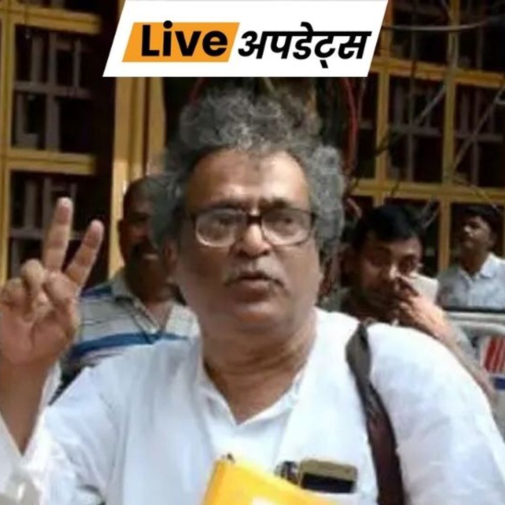 भास्कर अपडेट्स:सीनियर वाम नेता समीर पुतातुंडु का कोलकाता में निधन, सिंगुर-नंदीग्राम आंदोलन के दौरान CM ममता के साथ काम किया था