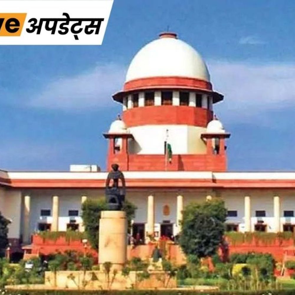 भास्कर अपडेट्स:सुप्रीम कोर्ट ने पश्चिम बंगाल में SIR को लेकर चुनाव आयोग से जवाब मांगा