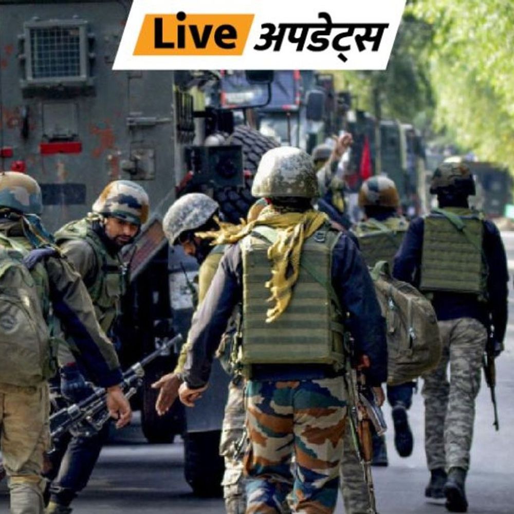 भास्कर अपडेट्स:जम्मू-कश्मीर के कठुआ में सुरक्षाबलों और जैश के आतंकी के बीच मुठभेड़ जारी