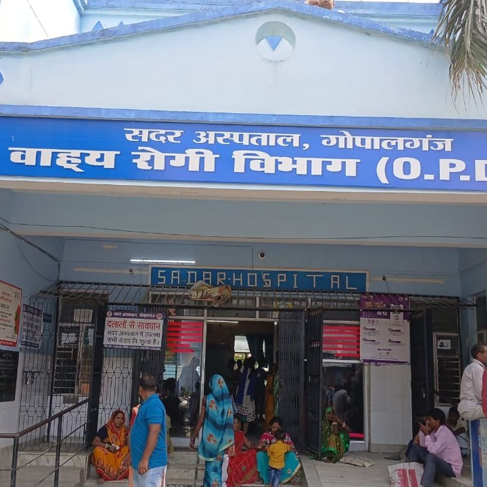 OPD निरीक्षण में 4 डॉक्टर ड्यूटी से नदारद:  गोपालगंज में सिविल सर्जन ने मांगा स्पष्टीकरण, एक दिन का वेतन कटा – Gopalganj News