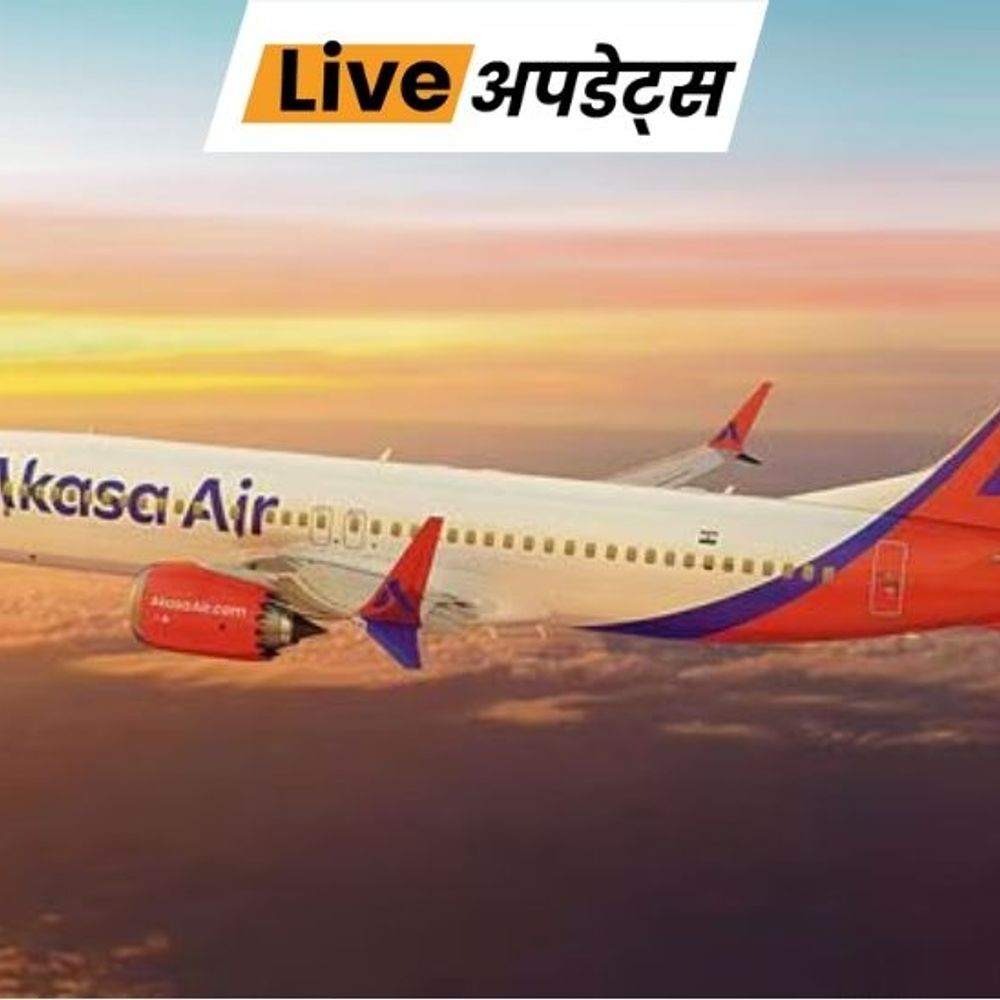 भास्कर अपडेट्स:अकासा एयर की फ्लाइट अहमदाबाद में दो बार लैंड करने में रही नाकाम, जयपुर में हुई लैंडिंग
