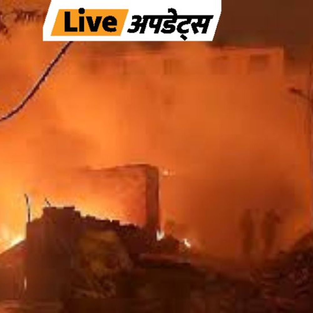 भास्कर अपडेट्स:दिल्ली के पीतमपुरा में प्लॉट में आग लगने से 2 लोगों की मौत, 3 झुलसे