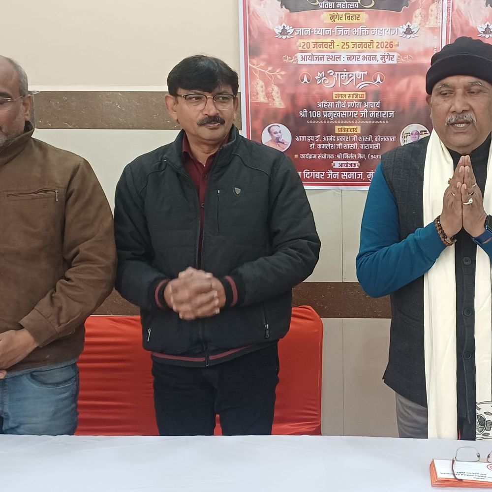 मुंगेर में पार्श्वनाथ मंदिर में मूर्ति स्थापना:20 से 25 जनवरी तक पंच कल्याणक महोत्सव का आयोजन