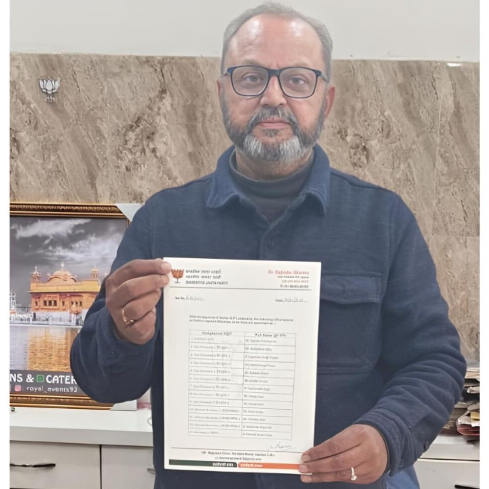 लुधियाना में भाजपा जिला प्रधान सियासी:  35 सदस्यीय टीम घोषित, संगठन मजबूत करने को आठ उपप्रधानों की नियुक्ति – Jagraon News