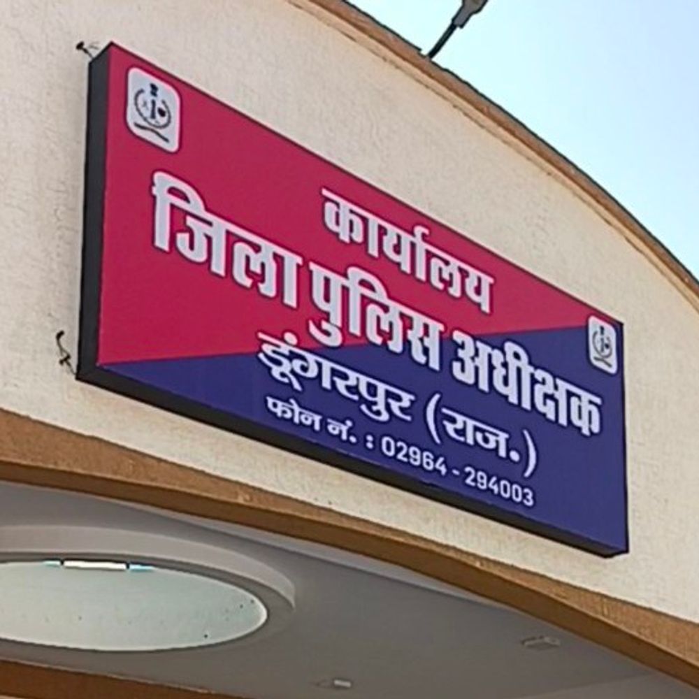 डूंगरपुर में 3 CI का तबादला, एसपी ने दिए आदेश:  मनीष खोईवाल सागवाड़ा थानाधिकारी, मदनलाल अपराध सहायक बने – Dungarpur News