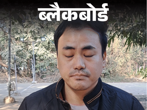 ब्लैकबोर्ड-राह चलते लोग कमर में हाथ डाल देते हैं:लड़के पूछते हैं- चिंकी पूरी रात का कितना लेती हो, आंखों की पलकें खींचकर बोलते हैं- ‘ऐ मोमो’