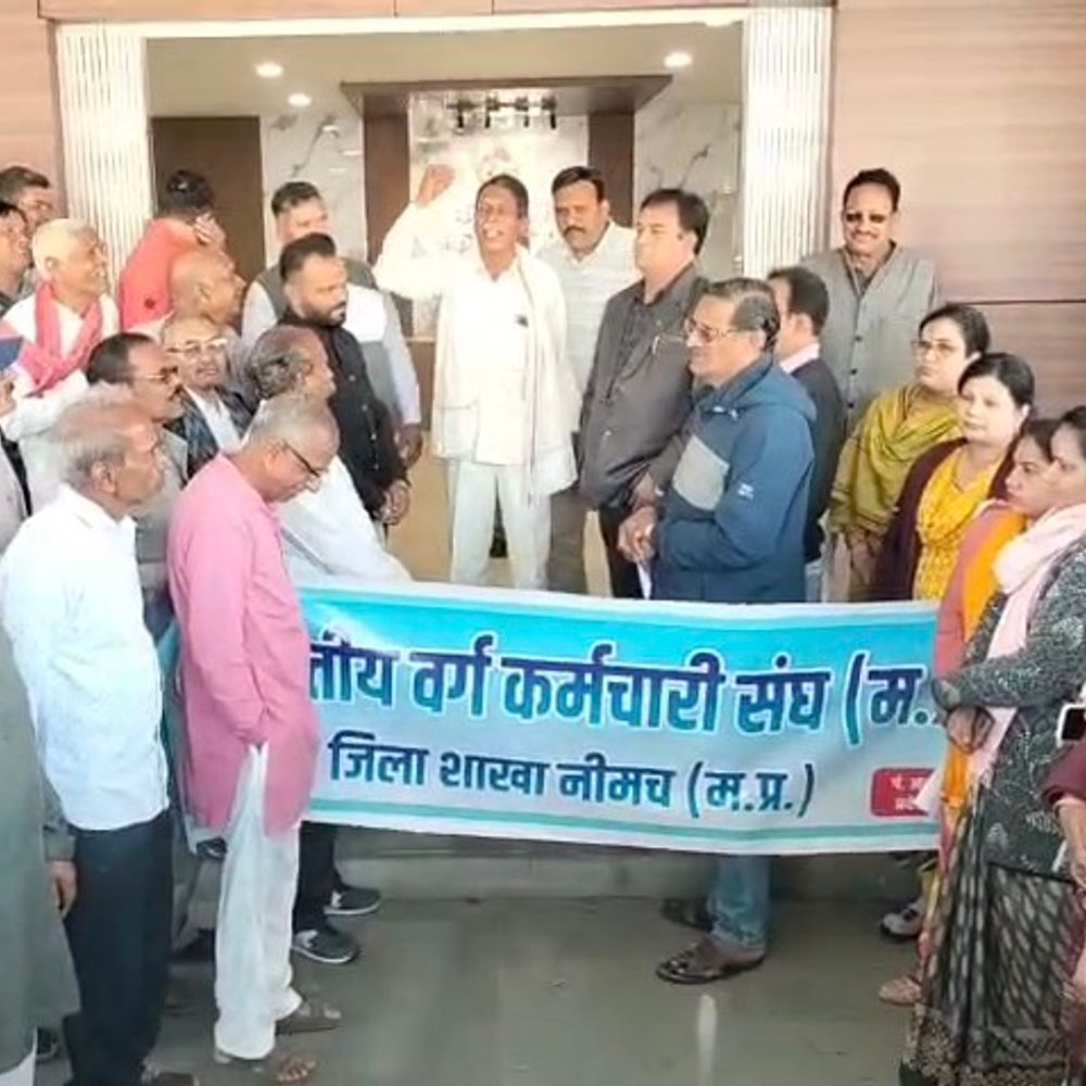 नीमच में 11 सूत्रीय मांगों पर कर्मचारियों का प्रदर्शन:  कलेक्ट्रेट तक रैली निकाली, तहसीलदार को दिया ज्ञापन; बोले- बुनियादी सुविधाओं की मांग पूरी करें – Neemuch News