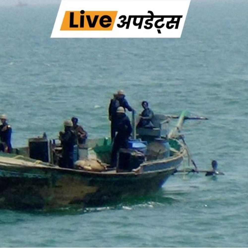 भास्कर अपडेट्स:गुजरात में पोरबंदर के पास पाकिस्तानी नाव में सवार 9 मछुआरे पकड़ाए