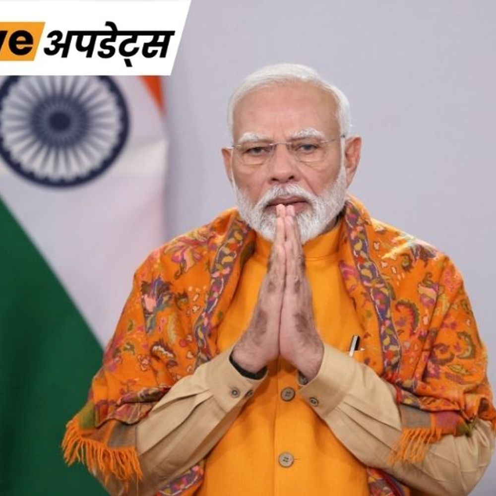 भास्कर अपडेट्स:आर्मी डे पर पीएम मोदी ने कहा- भारतीय सेना के जवान निस्वार्थ सेवा और देश की रक्षा का प्रतीक हैं