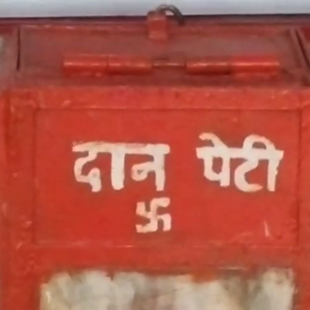 मंदिर का ताला तोड़ दानपेटी से नकद ले भागे चोर:  गोवर्धन मंदिर परिसर की वारदात, सीसीटीवी फुटेज खंगाल रही पुलिस – Sagar News