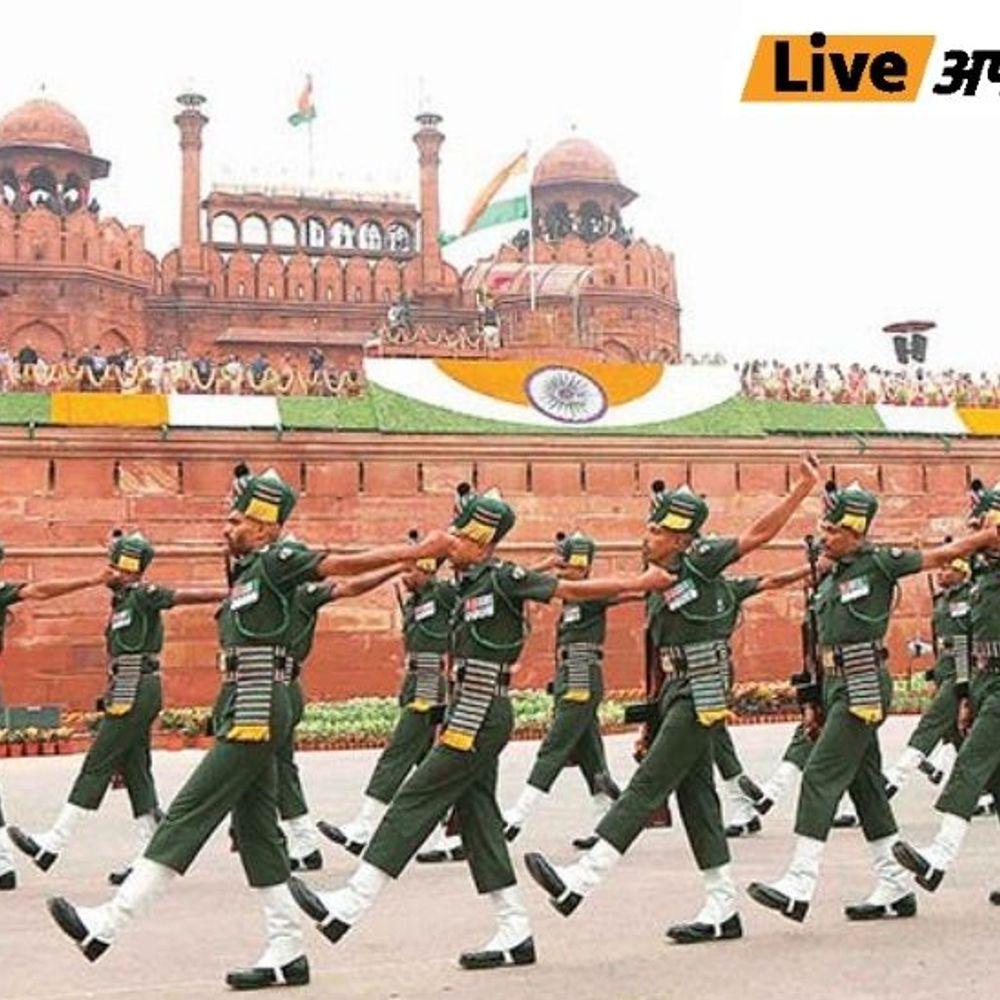 भास्कर अपडेट्स:EU के प्रेसिडेंट 77वें गणतंत्र दिवस समारोह में मुख्य अतिथि होंगे