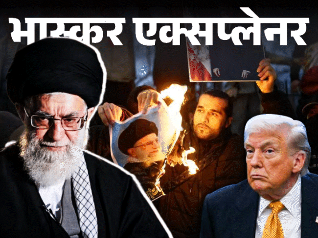 ईरान पर हमले से पीछे क्यों हटा अमेरिका:नेतन्याहू ने किस मजबूरी में ट्रम्प को रोका; क्या बरकरार रहेगी खामेनेई की इस्लामिक सत्ता