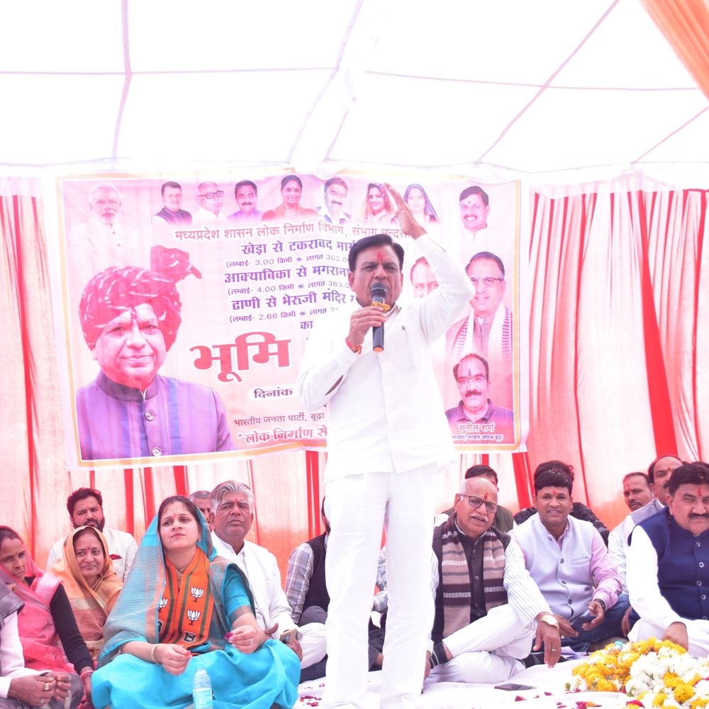 आक्या बीका में 9.38 करोड़ की तीन सड़कों का भूमिपूजन:  उप मुख्यमंत्री देवड़ा बोले- सड़कें विकास की आधारशिला – Mandsaur News