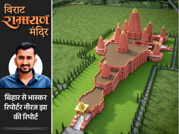 RO वाटर से बन रहा दुनिया का सबसे ऊंचा मंदिर:विराट रामायण मंदिर में दुनिया का सबसे ऊंचा शिवलिंग स्थापित, कंबोडिया सरकार के विरोध से बदला नक्शा