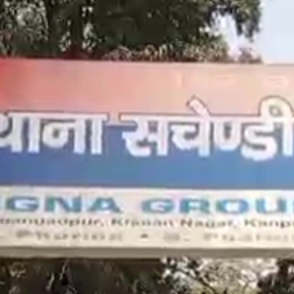 नारियल कारोबारी से 37.50 लाख की धोखाधड़ी:सचेंडी में व्यापारी से फर्म के नाम का दुरुपयोग कर 37 लाख की ठगी, FIR