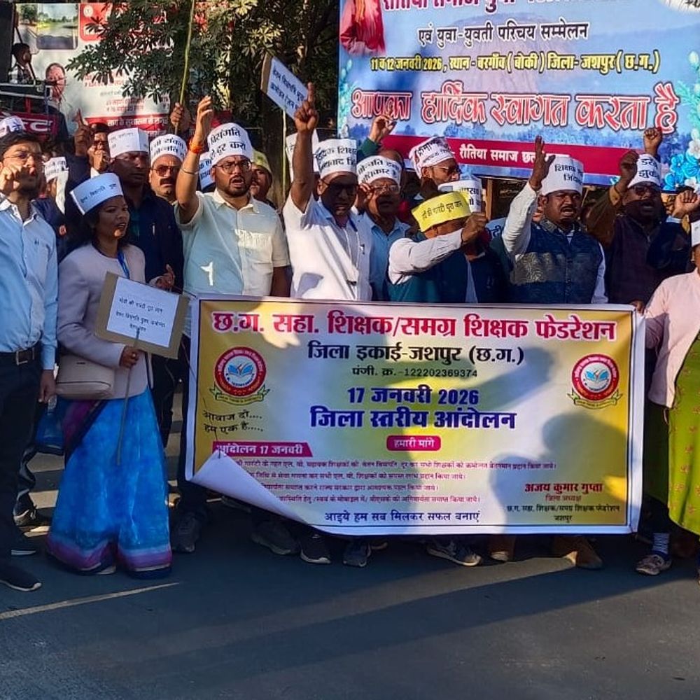 जशपुर में सहायक शिक्षकों का धरना प्रदर्शन:  एलबी टीचर्स को वैधानिक सुविधाएं देने समेत 4 मांगें, प्रदेशस्तर पर आंदोलन की चेतावनी दी – Jashpur News