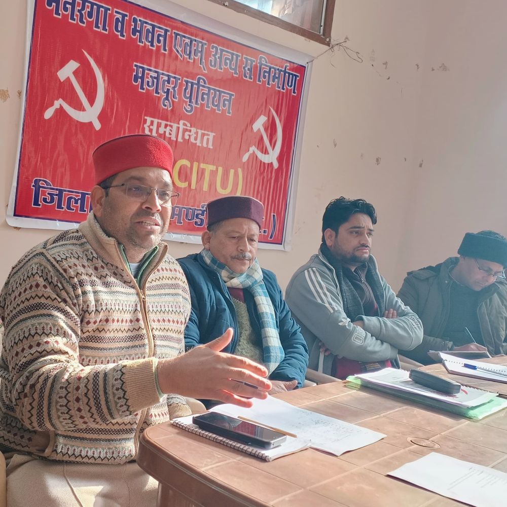 मंडी में मनरेगा के लि​ए प्रदर्शन:  12 फरवरी को खंड स्तर पर धरना, राजस्थान में 6-8 फरवरी को सम्मेलन में जाएंगे प्रतिनिधि – Mandi (Himachal Pradesh) News