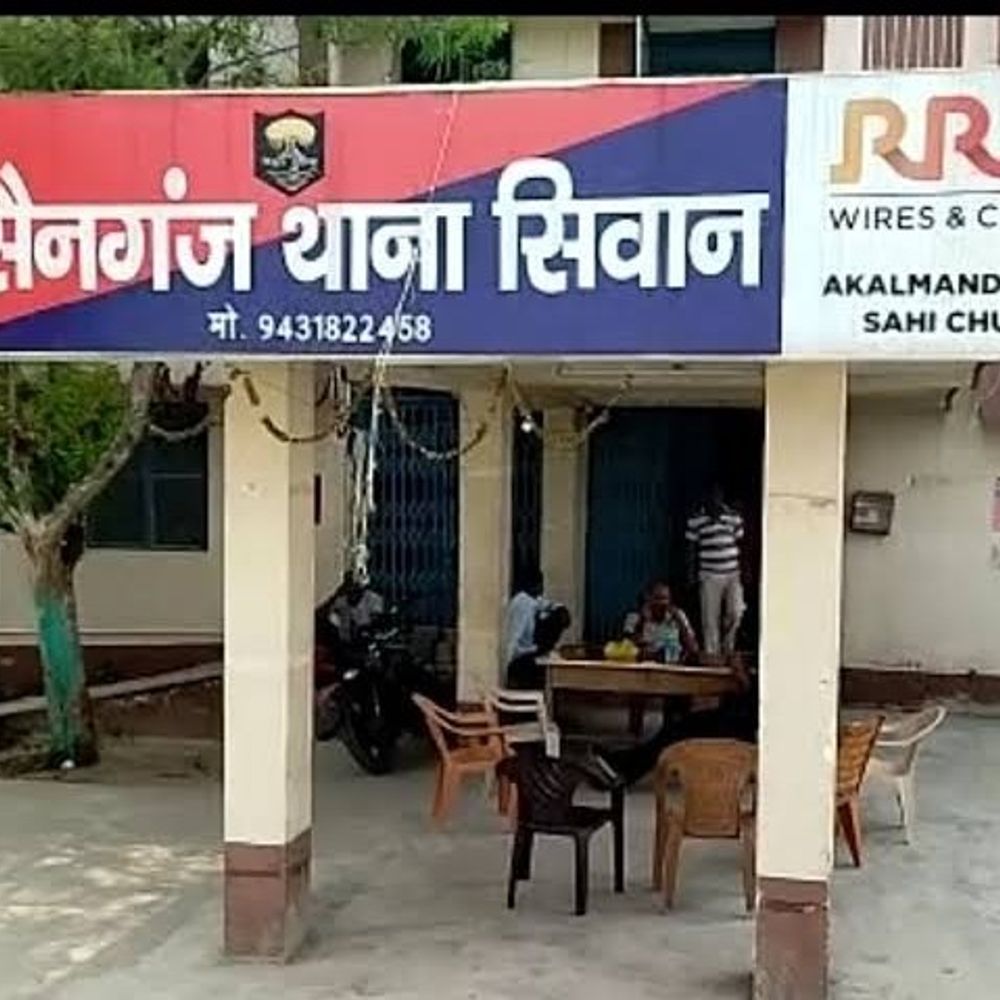 सीवान के हुसैनगंज में सात माह में चार थानाध्यक्ष बदले:  दो ATM चोरी की घटनाएं अब भी अनसुलझी, नए पर भरोसा – Siwan News