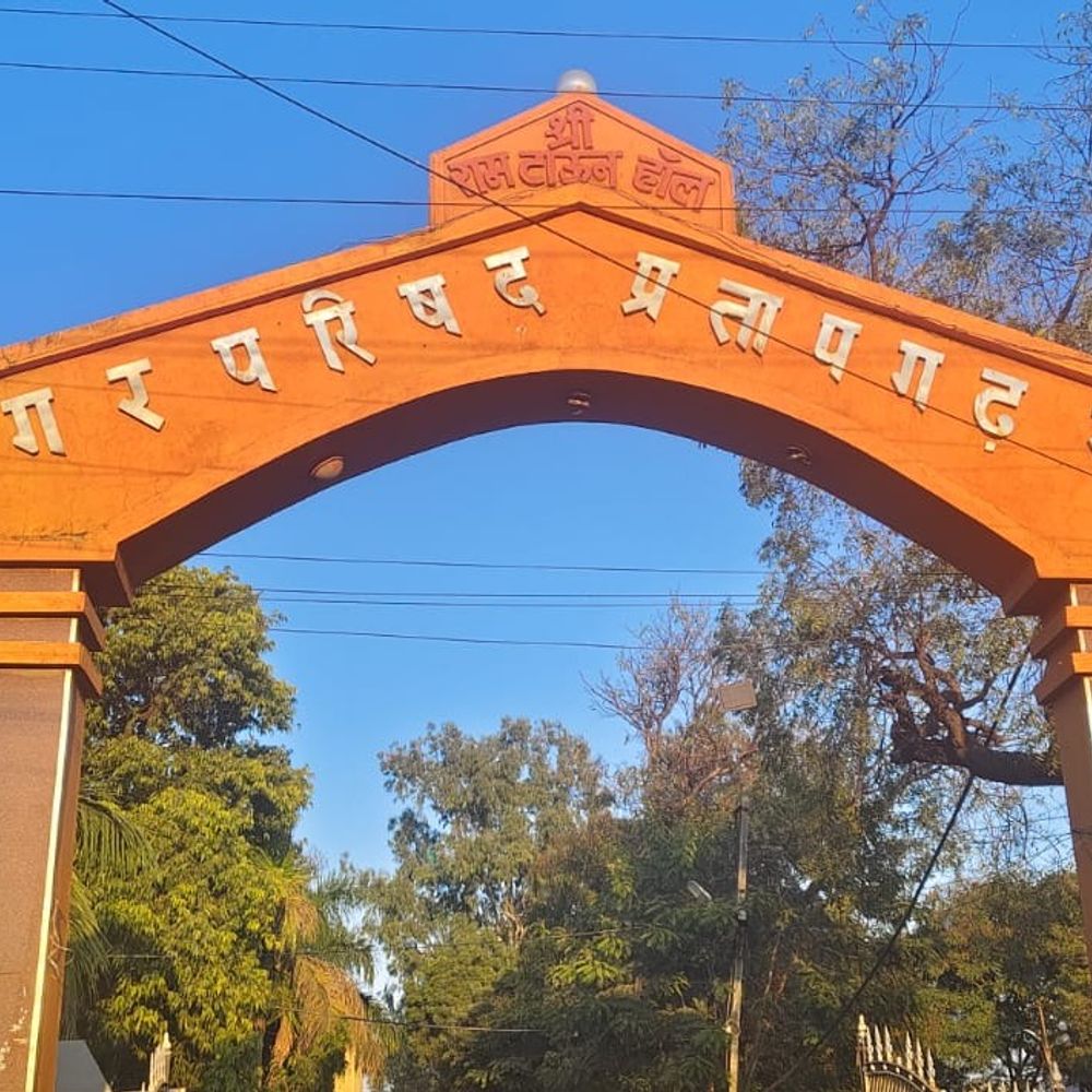 प्रहलाद गुर्जर और सभापति रामकन्या पर कार्रवाई:जिला कलेक्टर ने एसपी को दिए नगर परिषद प्रकरण में जांच के निर्देश