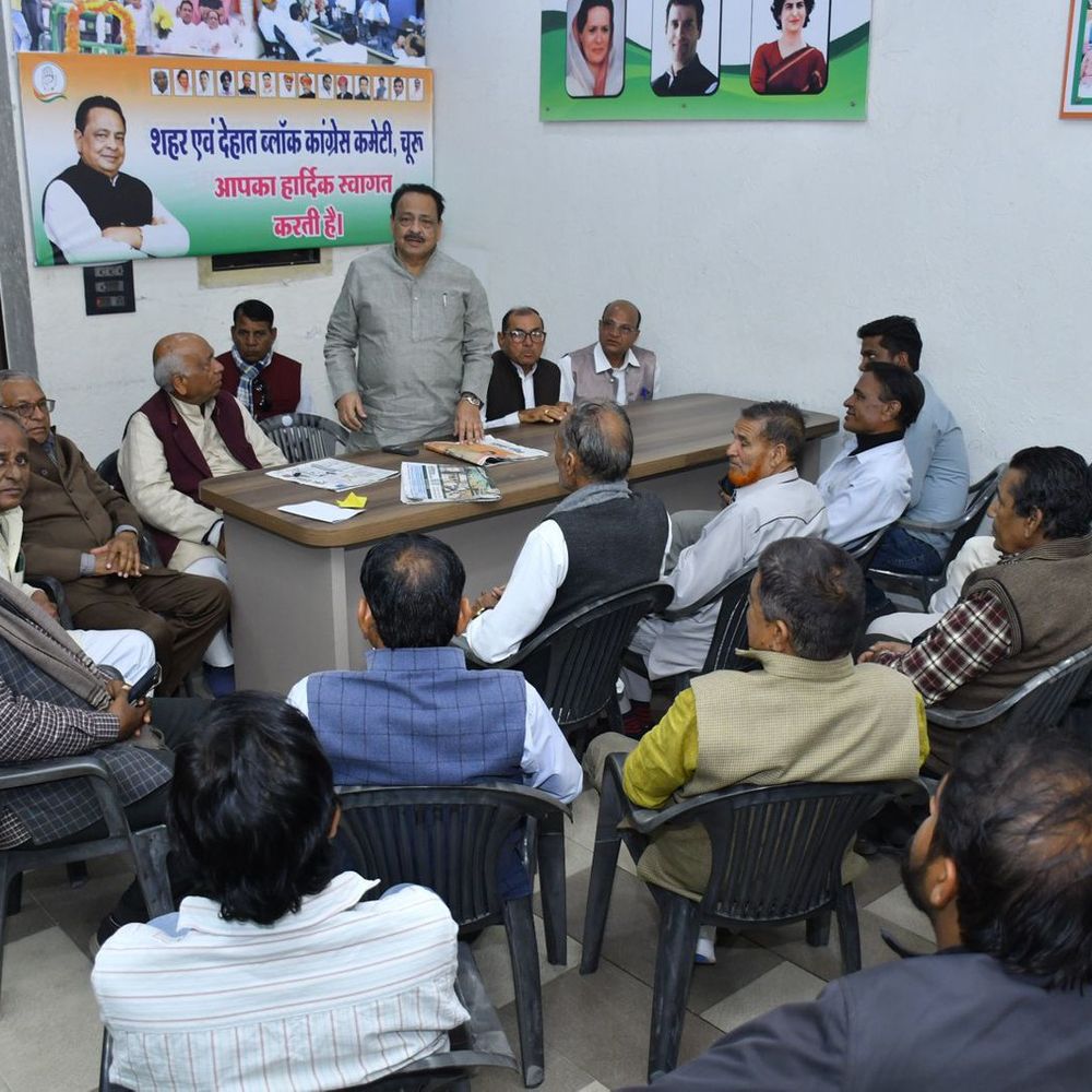 कांग्रेस ने मतदाता सूची गड़बड़ी पर की चर्चा:एसआईआर व फॉर्म-7 में अनियमितताओं पर जताई चिंता