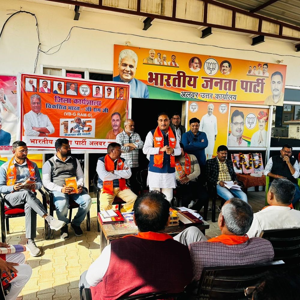 खैरथल में बीजेपी की VB-G RAM G कार्यशाला:योजनाओं को आमजन तक पहुंचाने की अपील, संगठन को मजबूत करने का आह्लान