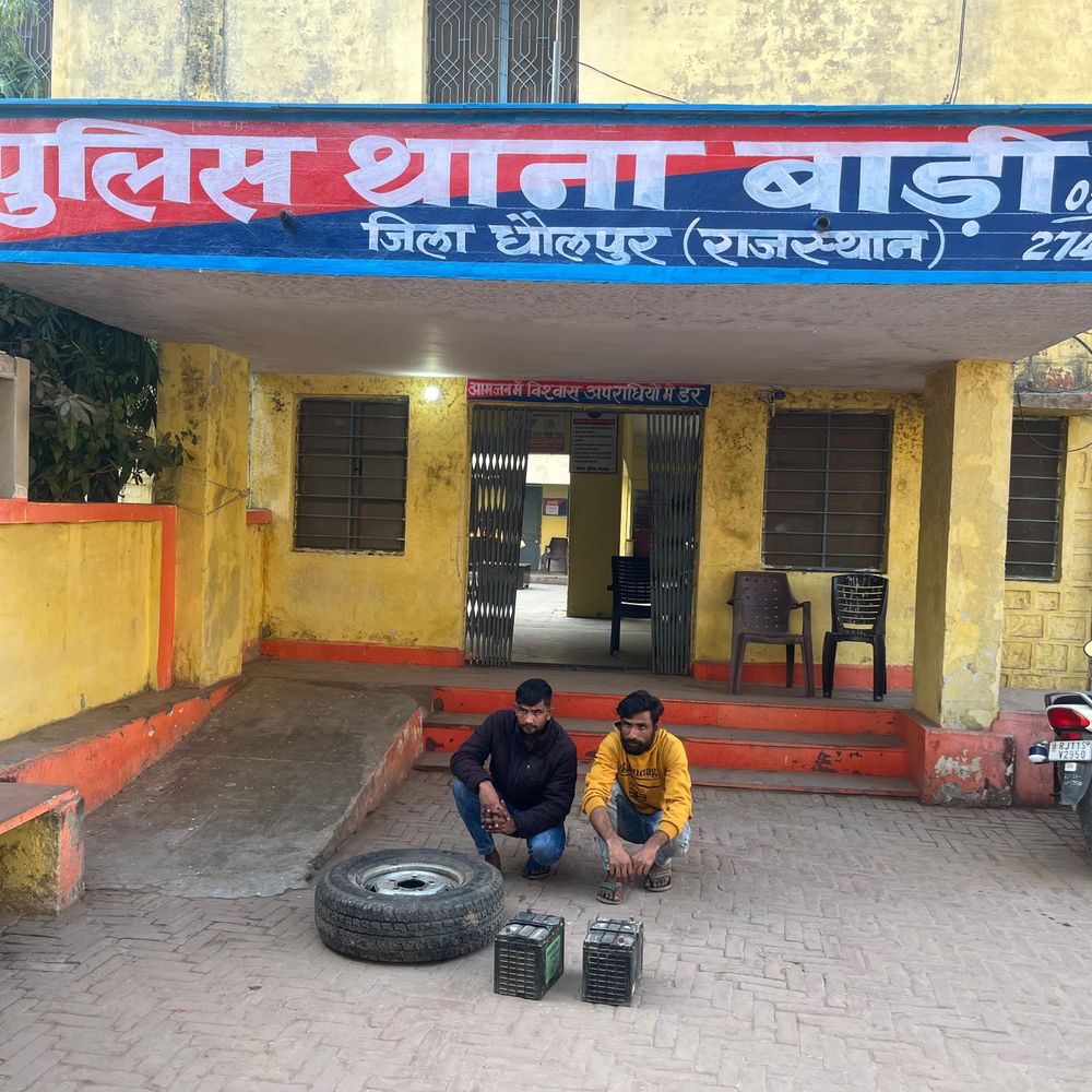 बाड़ी में कार रिपेयरिंग दुकान में हुई चोरी का खुलासा:पुलिस ने दो चोरों को गिरफ्तार कर चोरी का सामान किया बरामद, नशे के आदी है दोनों चोर