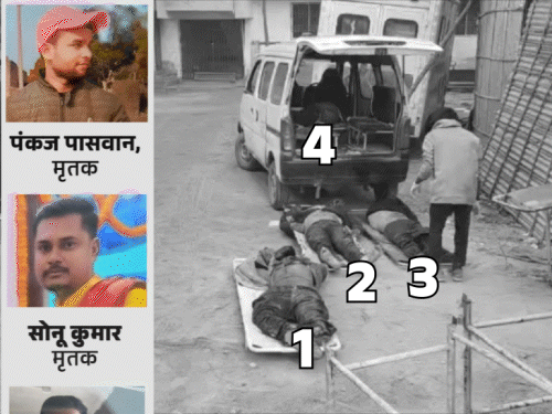 हॉस्पिटल में बेटा हुआ-खुशी मनाकर लौट रहे पिता की मौत:कार पर चढ़ गई हाईवा, 4 दोस्तों की गई जान;तीन के सिर कुचले, आंखें बाहर आईं