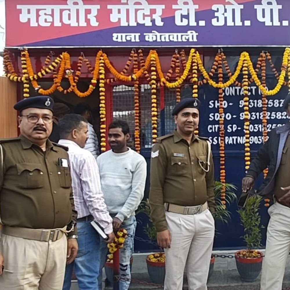 पटना में महावीर मंदिर के पास खुला टीओपी:पोस्ट पर परमानेंट रहेंगे पुलिसकर्मी, किसी प्रकार की परेशानी पर दे सकते आवेदन-शिकायत