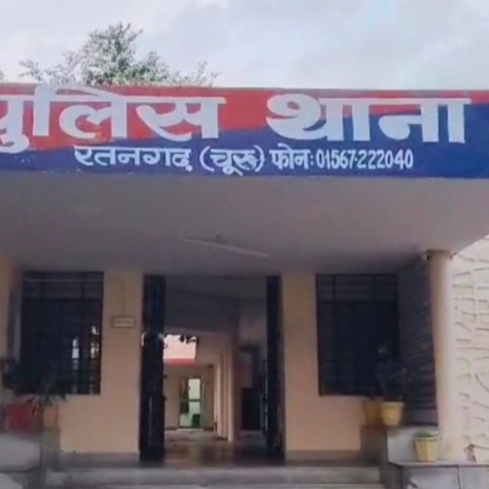 चूरू में 17 वर्षीय छात्रा घर से लापता:मां को फोन कर कहा- अपनी मर्जी से घर छोड़ा, तलाशने का प्रयास न किया जाए