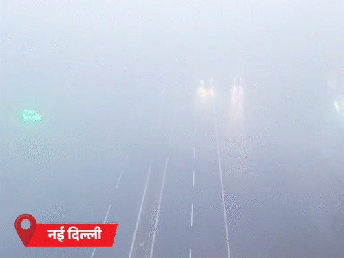 UP में कोहरे में 70 वाहन टकराए, 12 की मौत:हिमाचल में तापमान माइनस 2.6°C; बिहार के 15 जिलों में पारा 10°C से नीचे