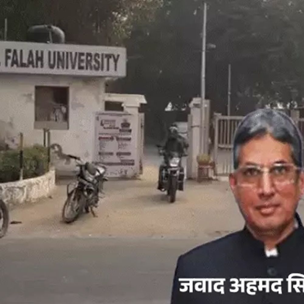 अल-फलाह ग्रुप चेयरमैन की दिल्ली कोर्ट में सुनवाई 31 को:मनी लॉन्ड्रिंग को लेकर चार्जशीट दाखिल; ईडी की दलीलों पर दिया फैसला