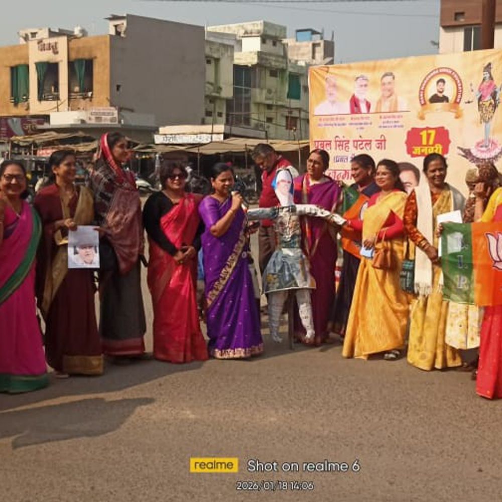 महिलाओं पर आपत्तिजनक बयान, भाजपा महिला मोर्चा का प्रदर्शन:  नरसिंहपुर में फूल सिंह बरैया का पुतला दहन, निष्कासन की मांग – Narsinghpur News