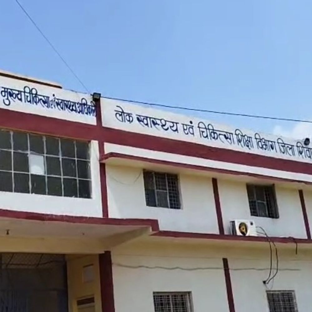 शिवपुरी में स्वास्थ्य विभाग के 106 कर्मचारियों को नोटिस:  गर्भवती महिलाओं और नवजात की देखरेख में लापरवाही – Shivpuri News